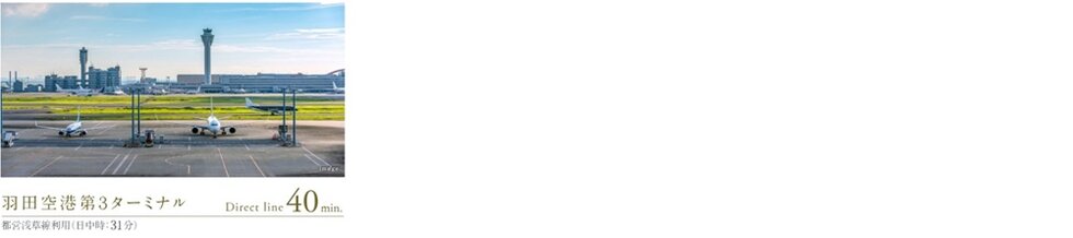 都営浅草線「中延」駅より