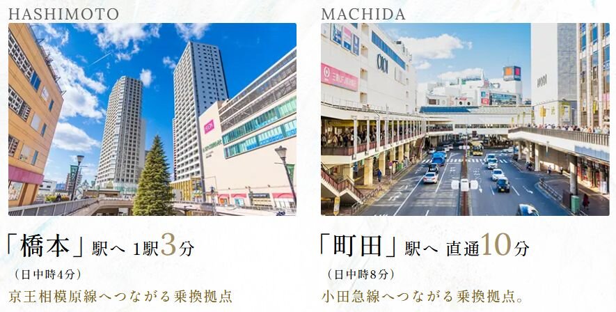 各主要エリアへ
