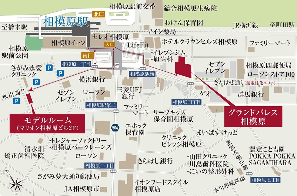 グランドパレス相模原