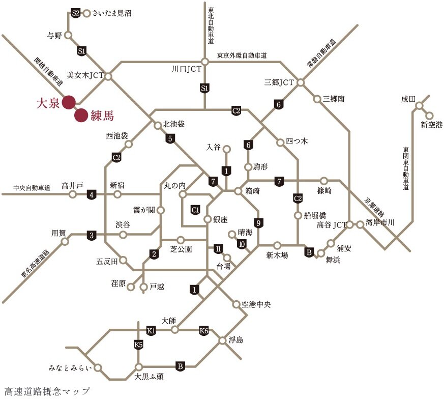 関越練馬ICへ約2.3km、東京外環自動車道、上信越道へのアクセスもスムーズ