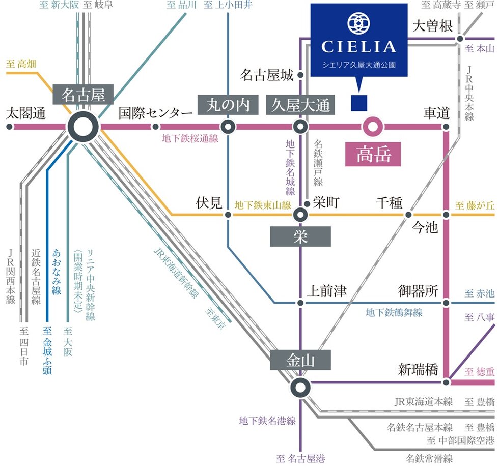 2駅2路線の地下鉄アクセス。
「名古屋」駅直通の利便性と価値。