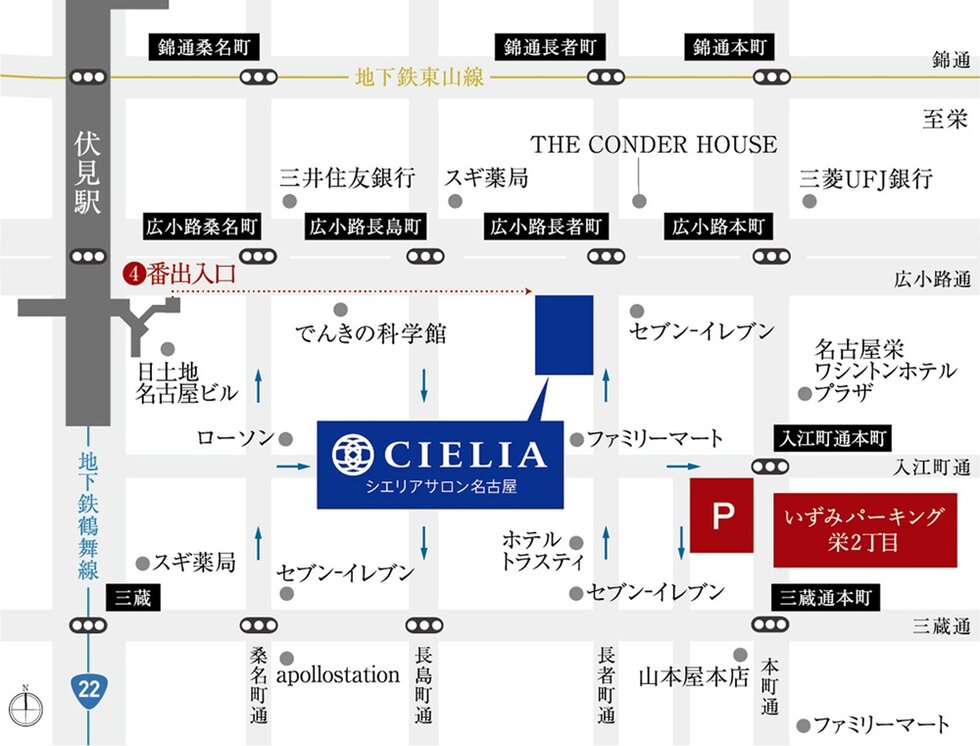 シエリアサロン名古屋案内図