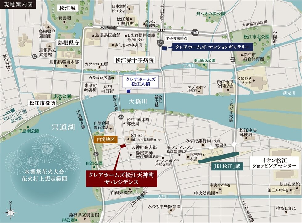 クレアホームズ松江天神町 ザ・レジデンス