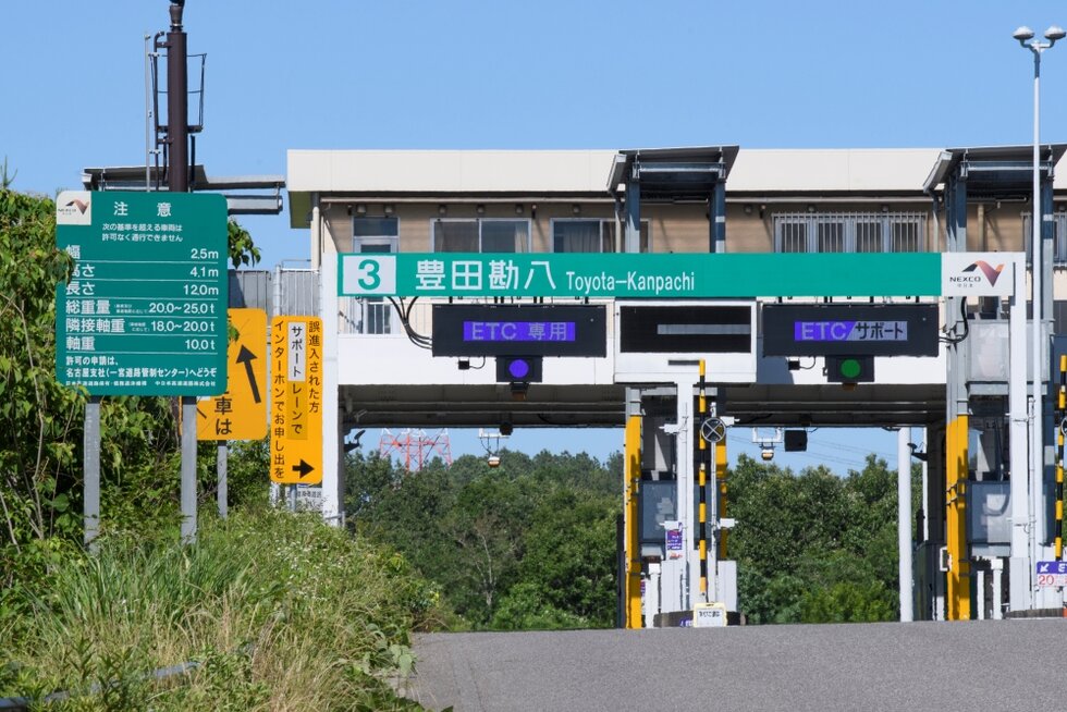 東海環状自動車道「豊田勘八」IC 車11分（約5,400m）