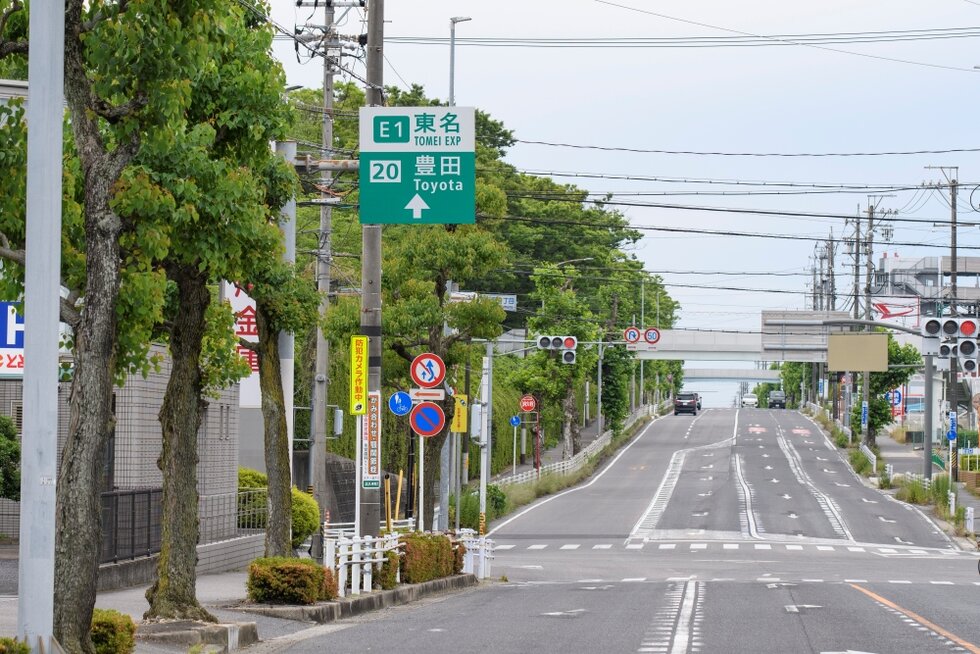 東名高速道路「豊田」IC 車14分（約6,500m）