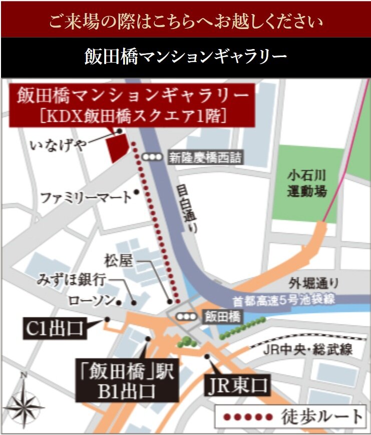 イノバス武蔵境