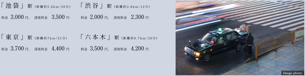 TAXI