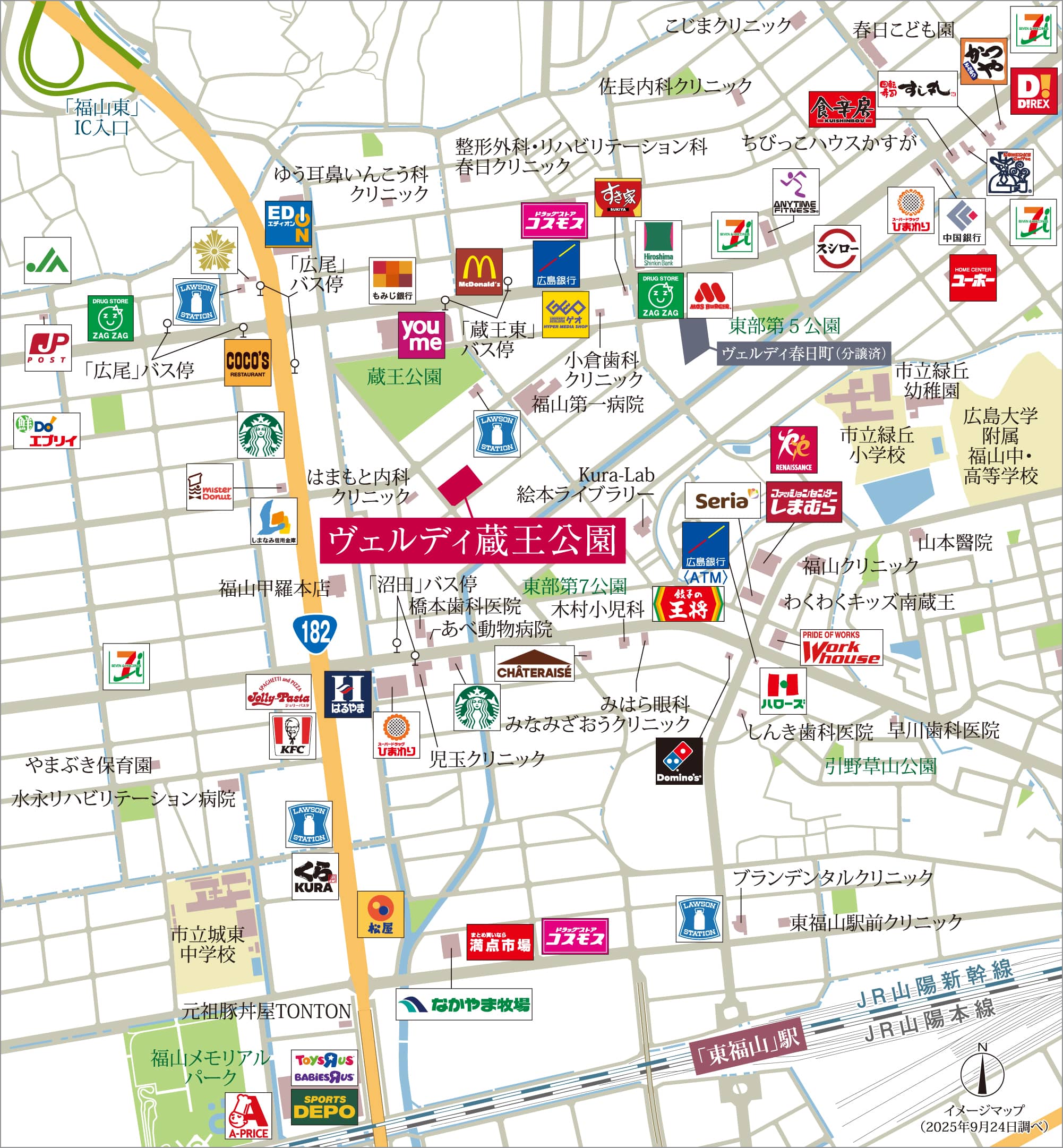 現地案内図