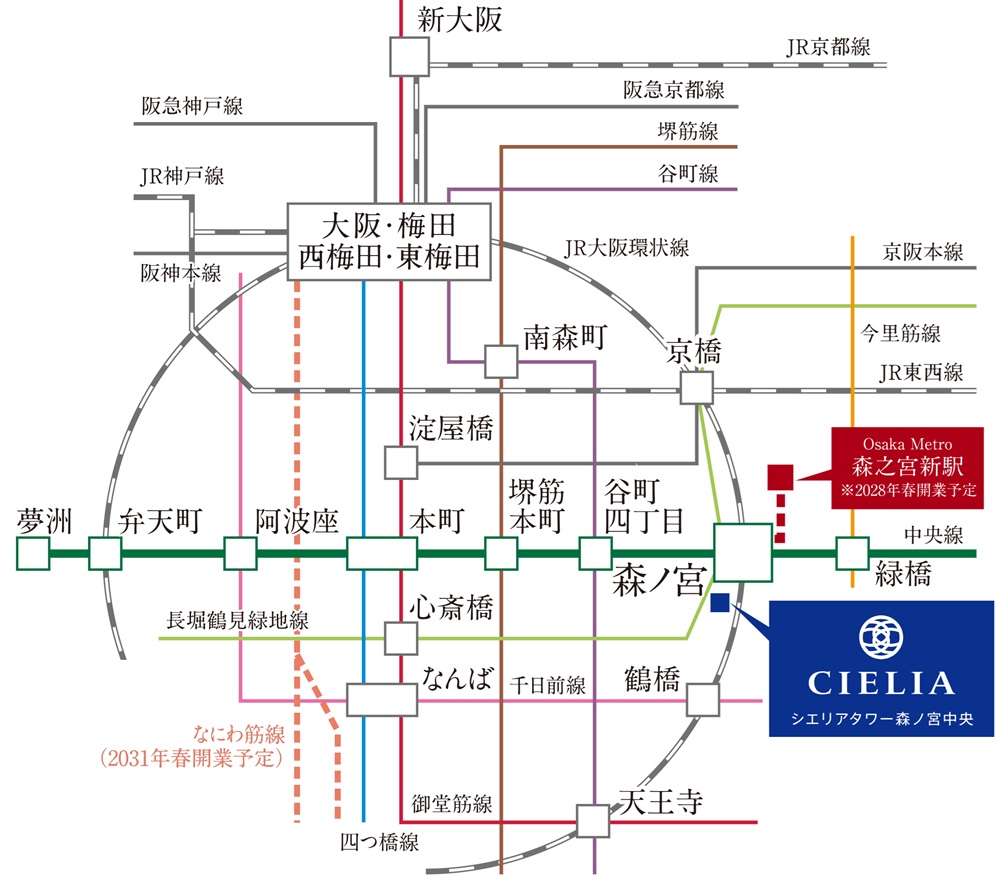 Osaka Metro中央線・長堀鶴見緑地線　JR大阪環状線「森ノ宮」駅 徒歩5分