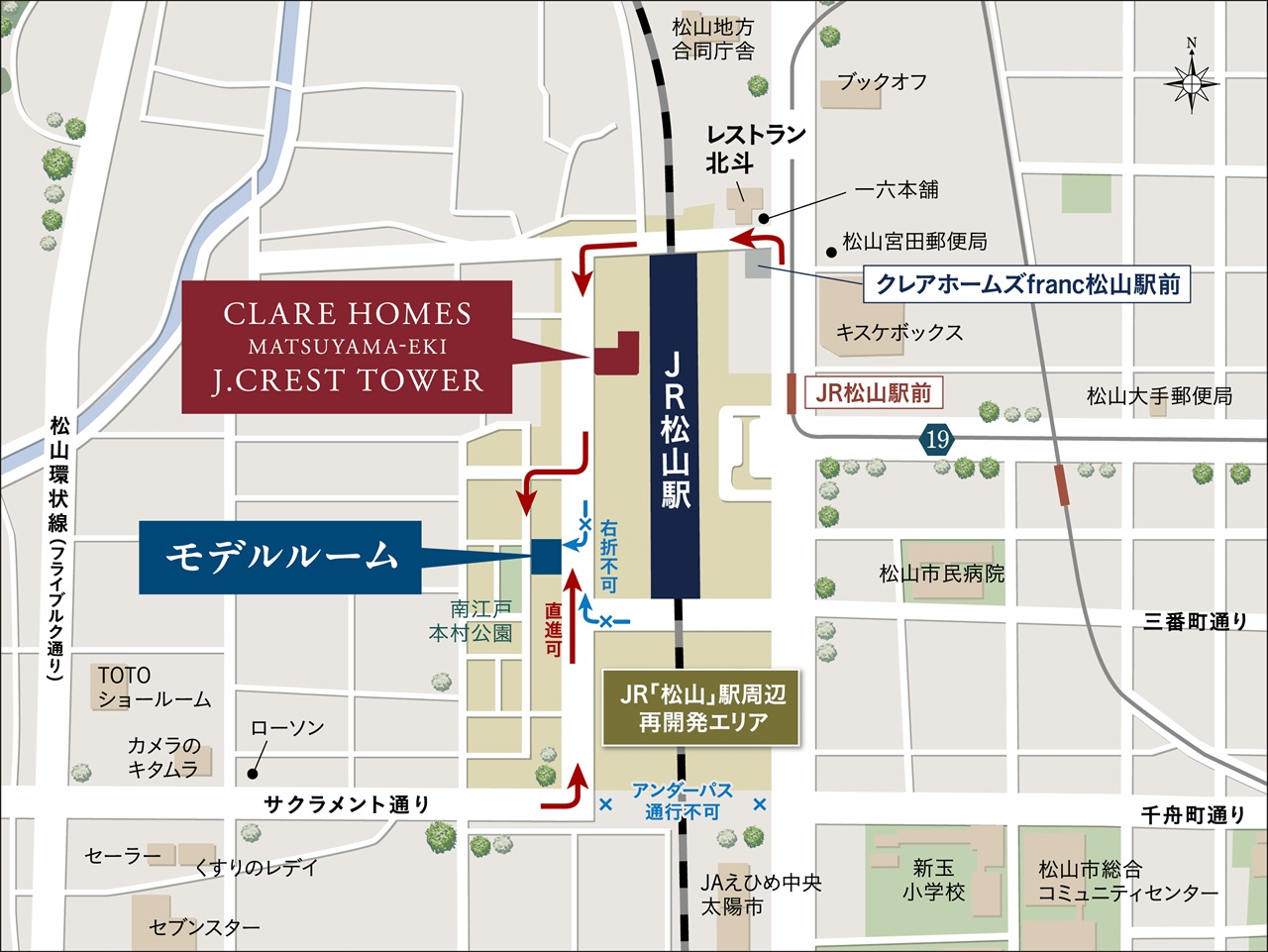 現地 & モデルルーム案内図