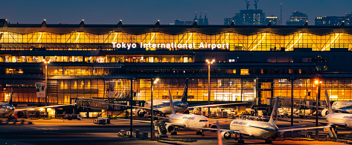 羽田空港と東海道新幹線。2つの長距離ルートがさらに身近に。