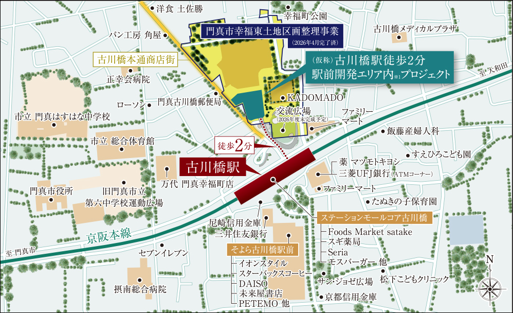 現地案内図