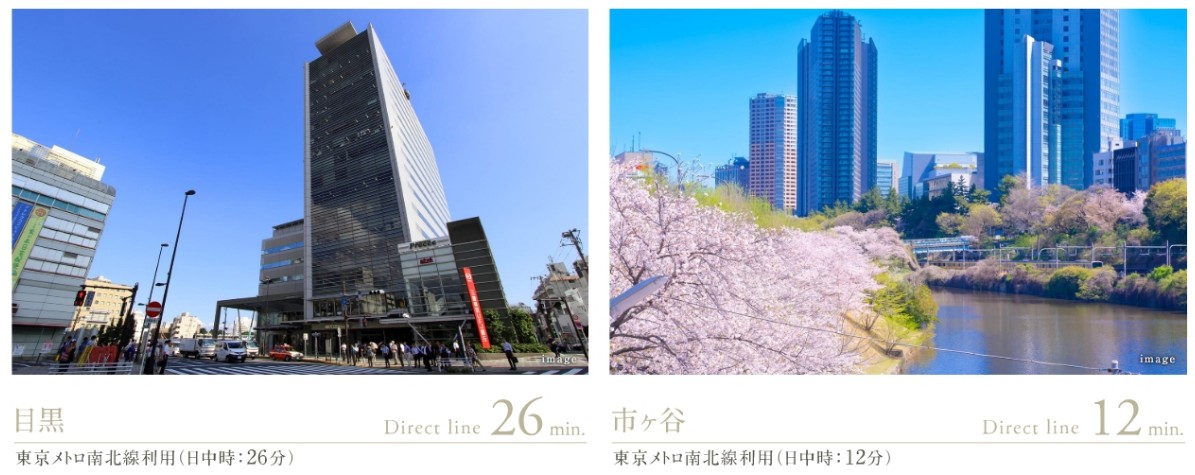 ■東京メトロ南北線　本駒込駅より
