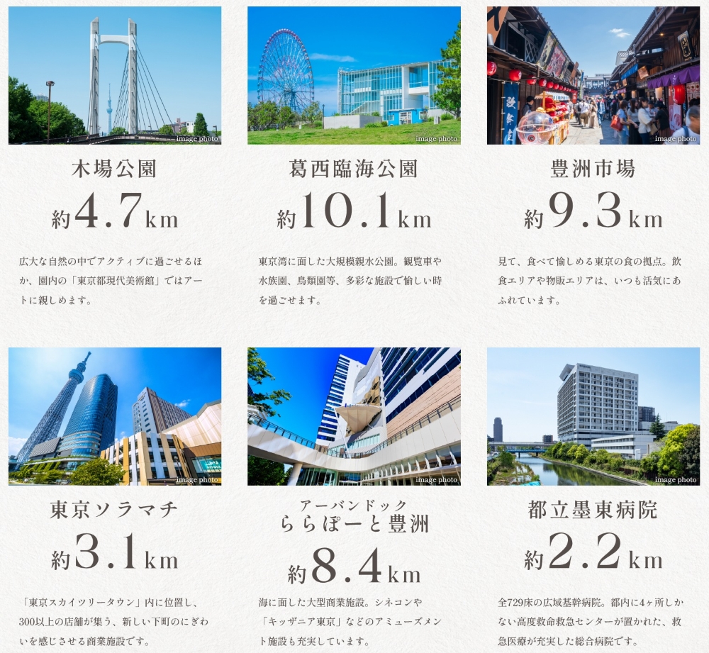 自動車でのお出かけがスムーズ。