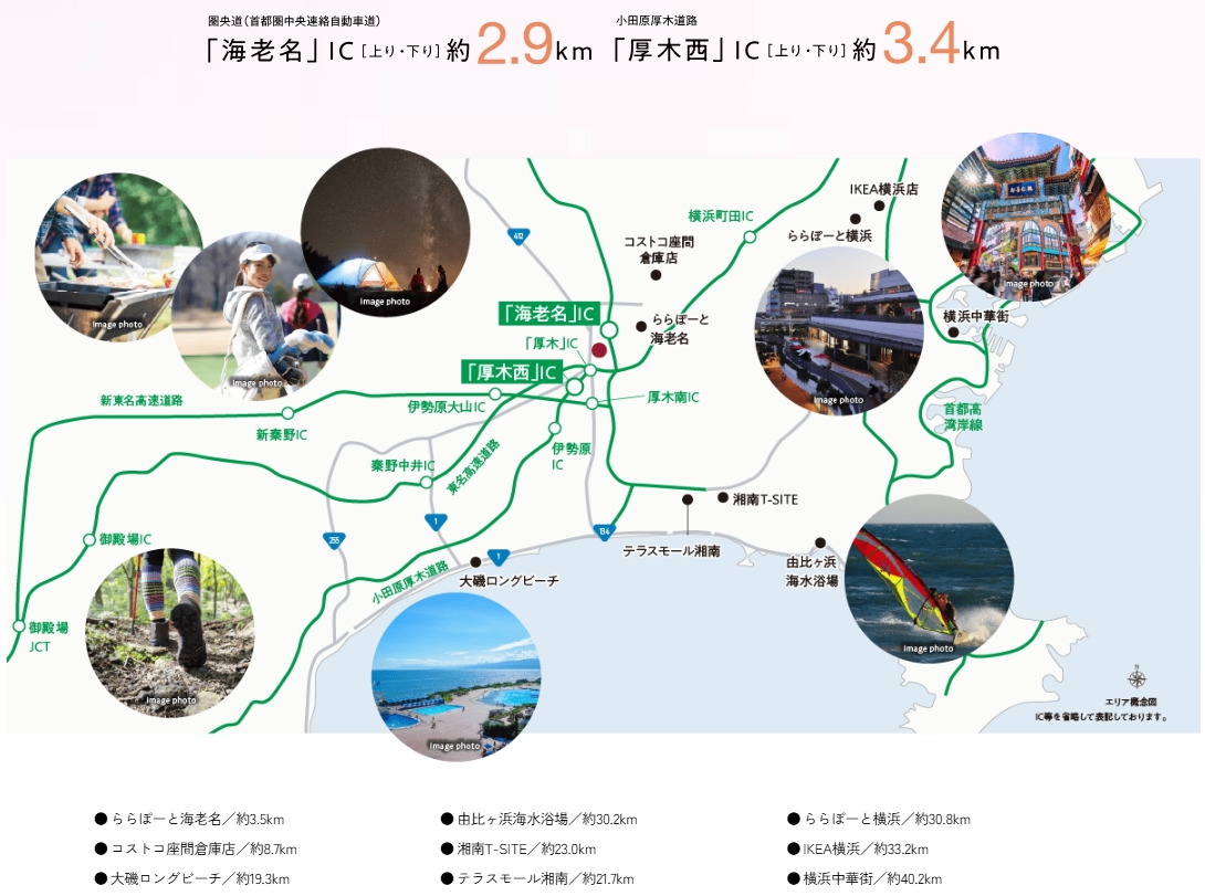 CAR ACCESS
圏央道・東名高速道へスムーズに。車で広がる、自由な日常。