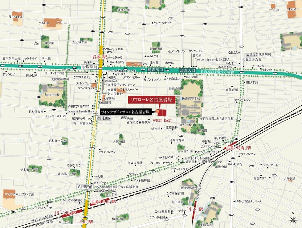 リフローレ名古屋岩塚EAST/WEST