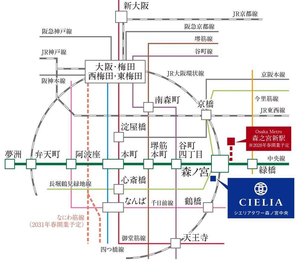 Osaka Metro中央線・長堀鶴見緑地線　JR大阪環状線「森ノ宮」駅 徒歩5分