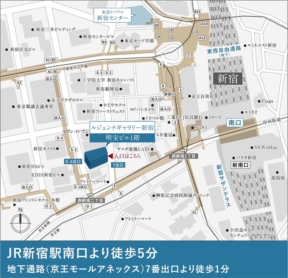ルジェンテ新高円寺