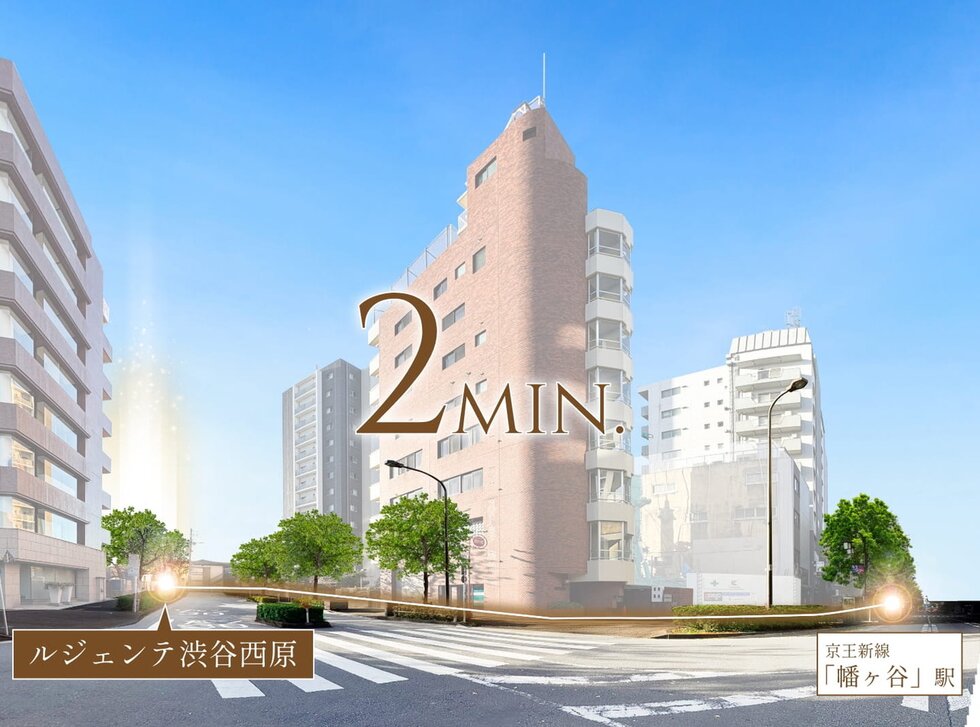 2分アクセス概念図
