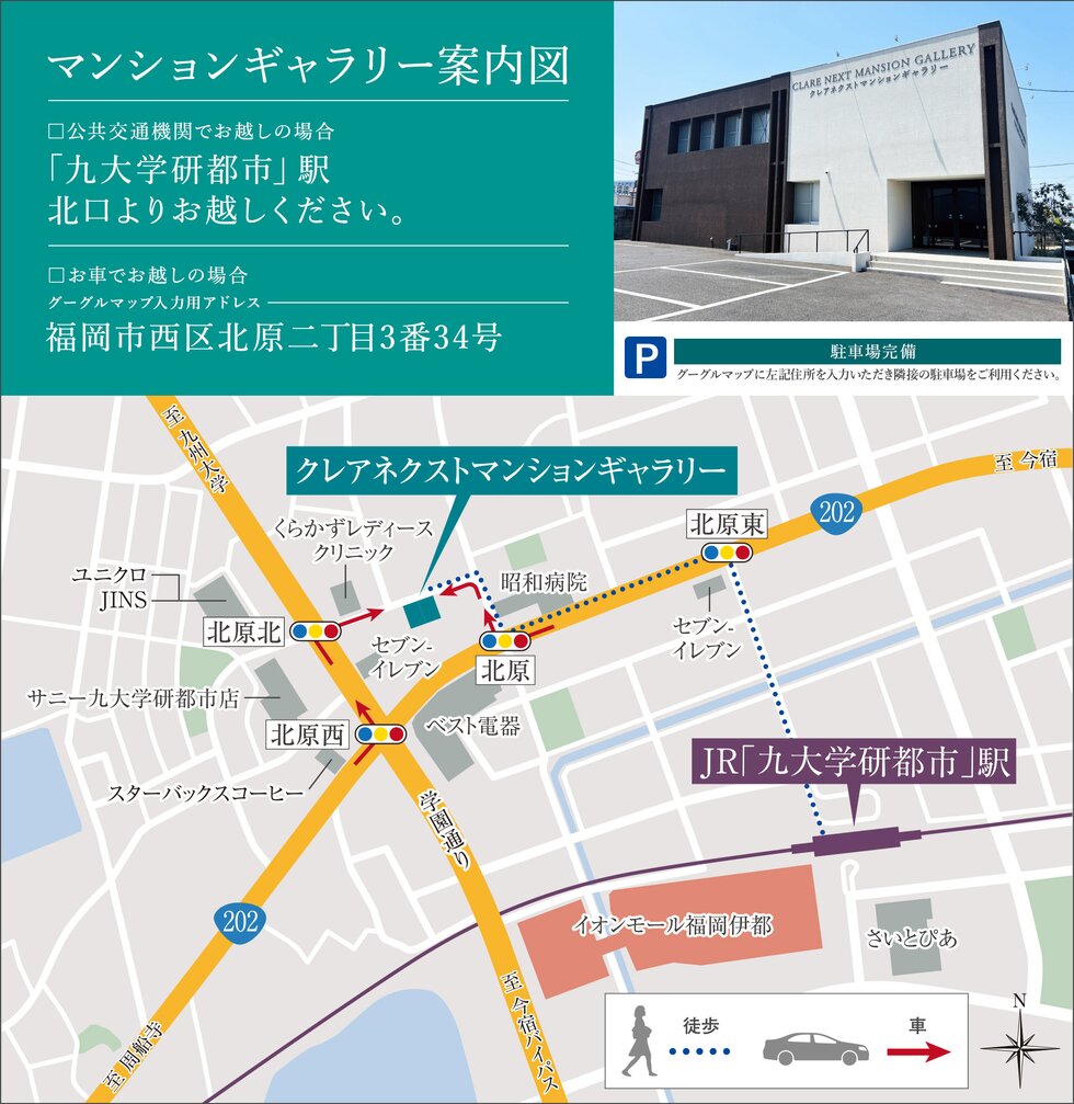 クレアネクスト周船寺