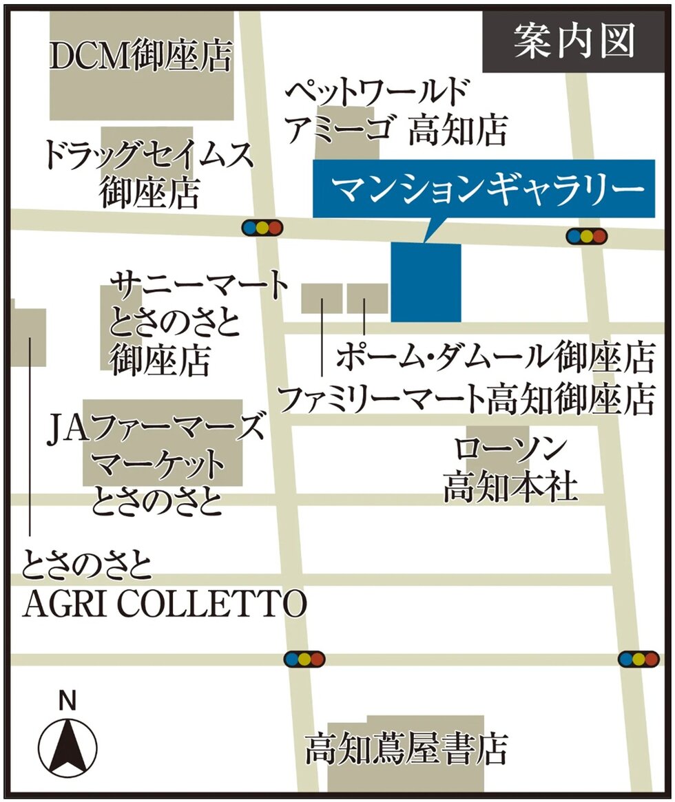アルファステイツ南金田 御座プレイス