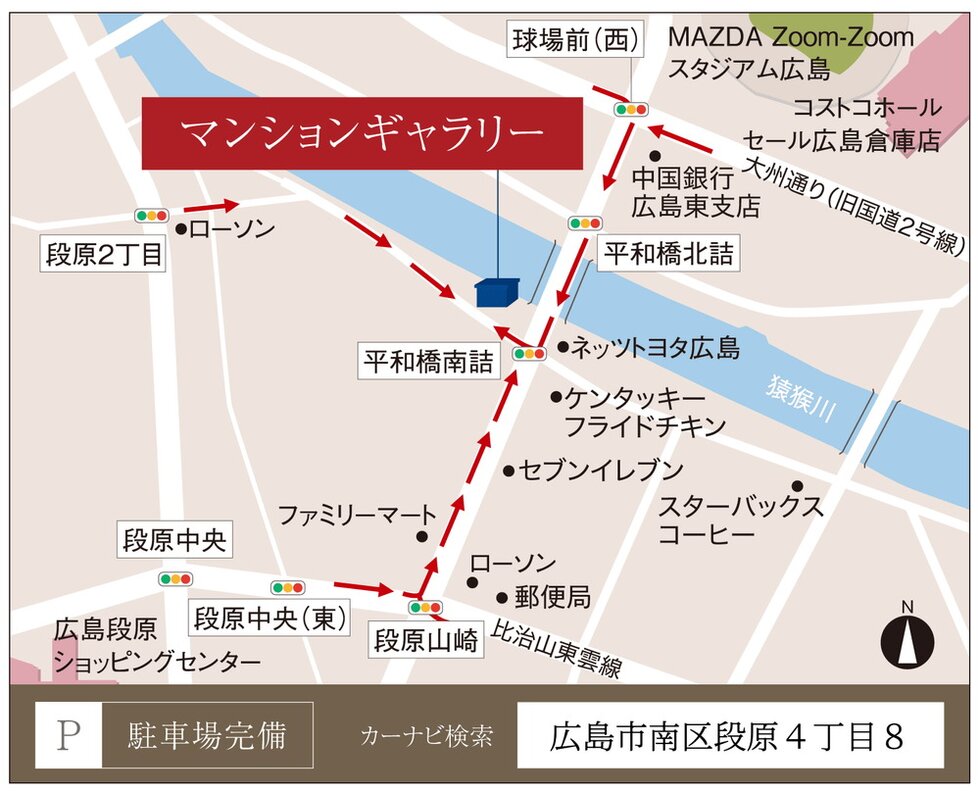 アルファステイツ府中大通II