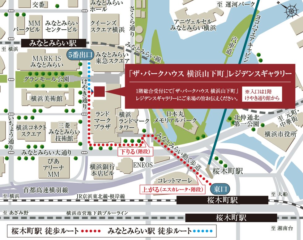 ザ・パークハウス 横浜山下町