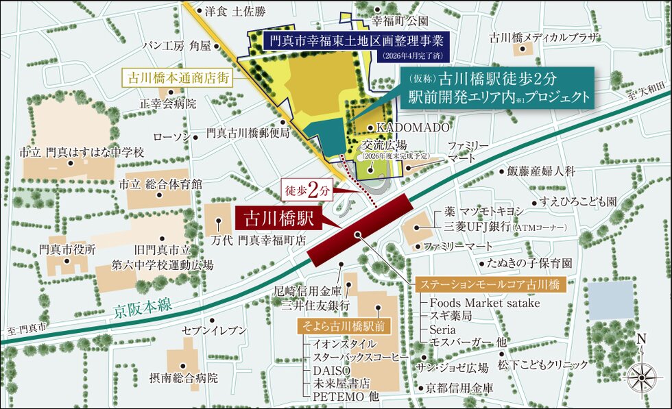 現地案内図