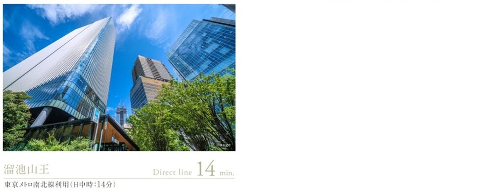 ■東京メトロ南北線　本駒込駅より