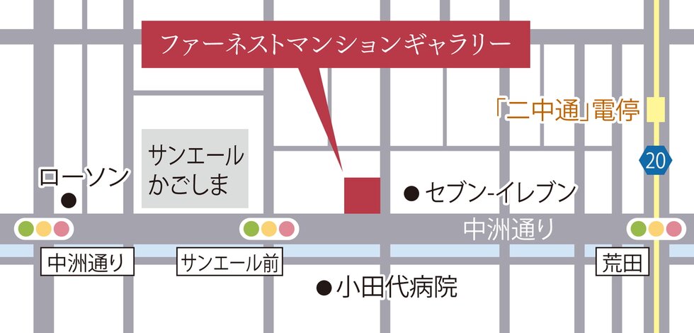 ファーネスト鹿大前グレイス