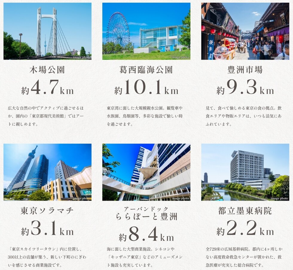 自動車でのお出かけがスムーズ。
