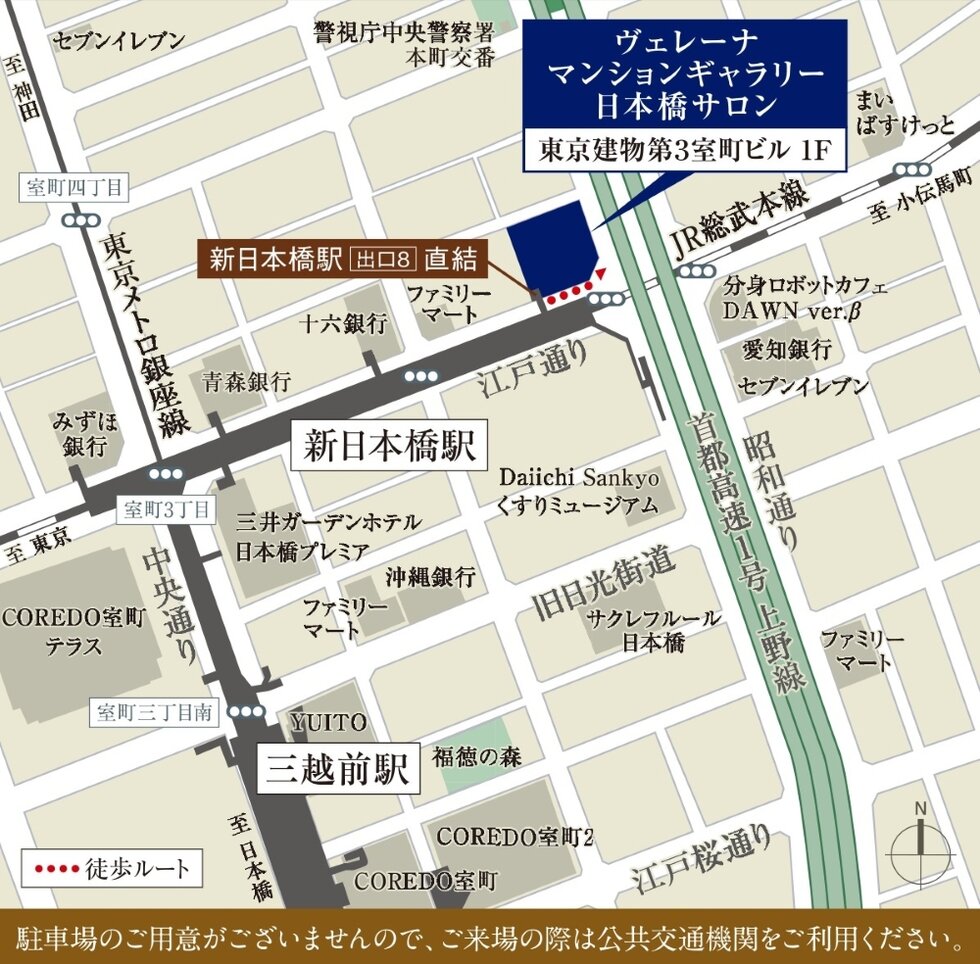 「ヴェレーナ マンションギャラリー日本橋サロン」案内図