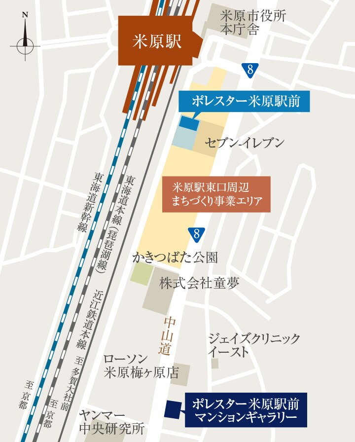 ポレスター米原駅前