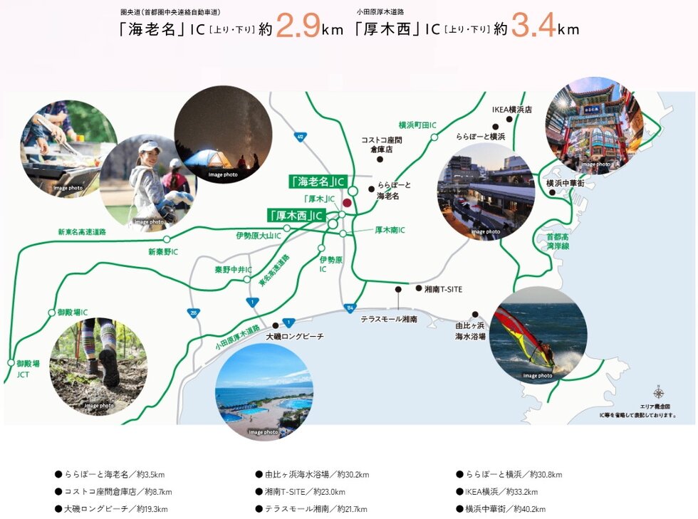 CAR ACCESS
圏央道・東名高速道へスムーズに。車で広がる、自由な日常。