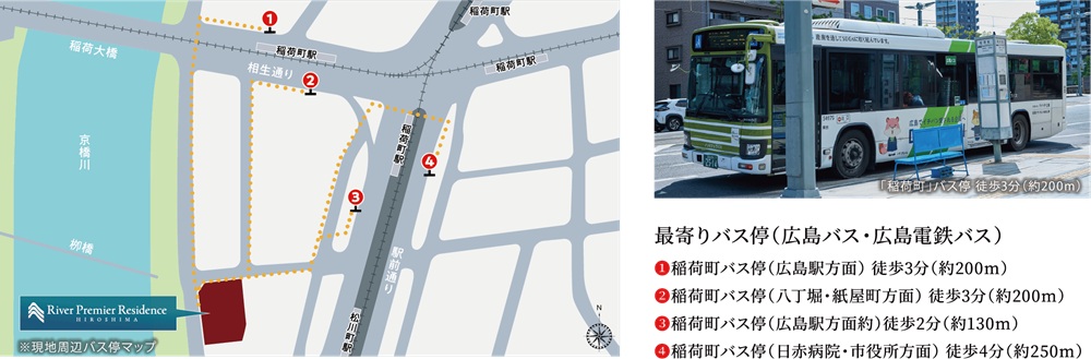 市内に広がる路線バスネットワーク。
便数も多く、高い利便性を享受できます。