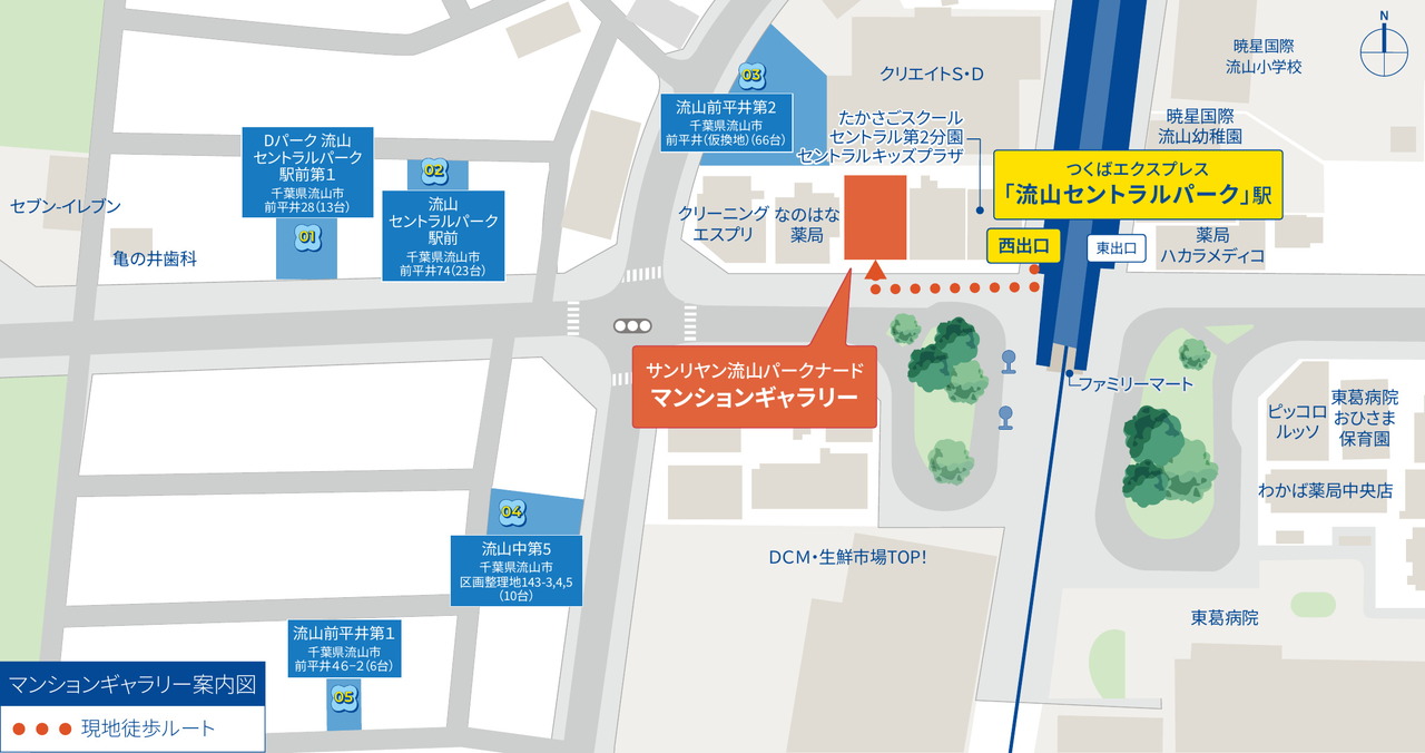 マンションギャラリー案内図