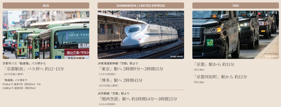 バス・新幹線・車も便利。気軽にいつでもお出かけ。