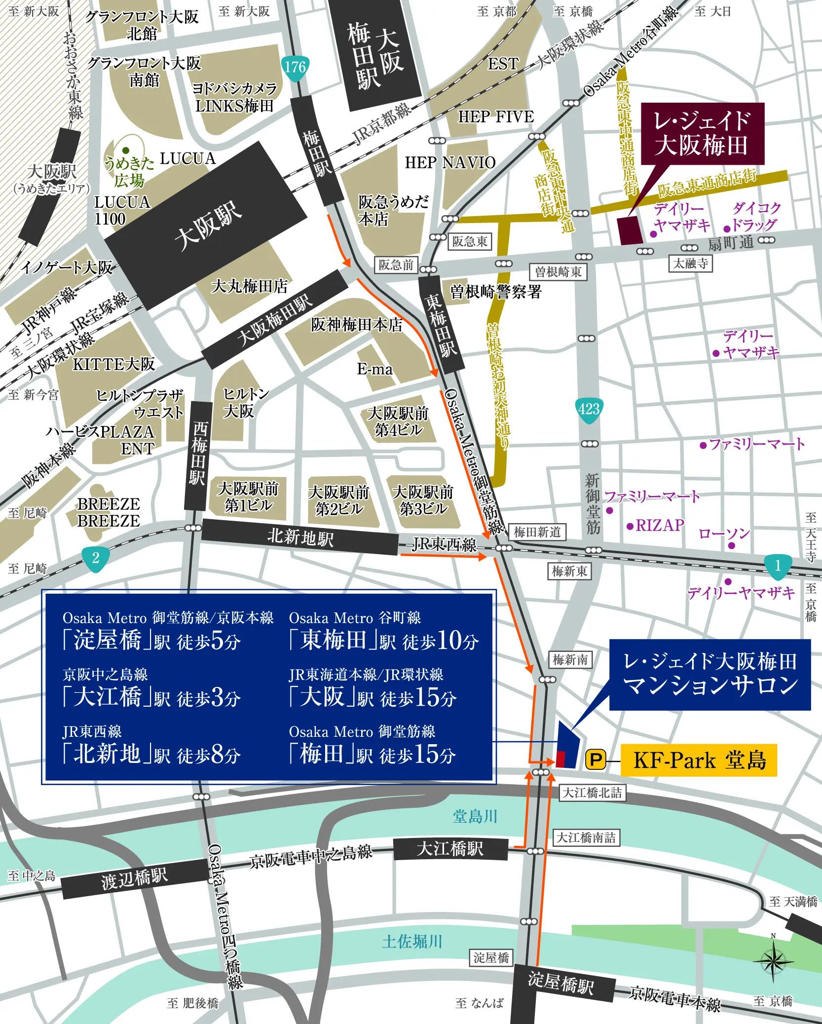 現地・マンションサロン案内図