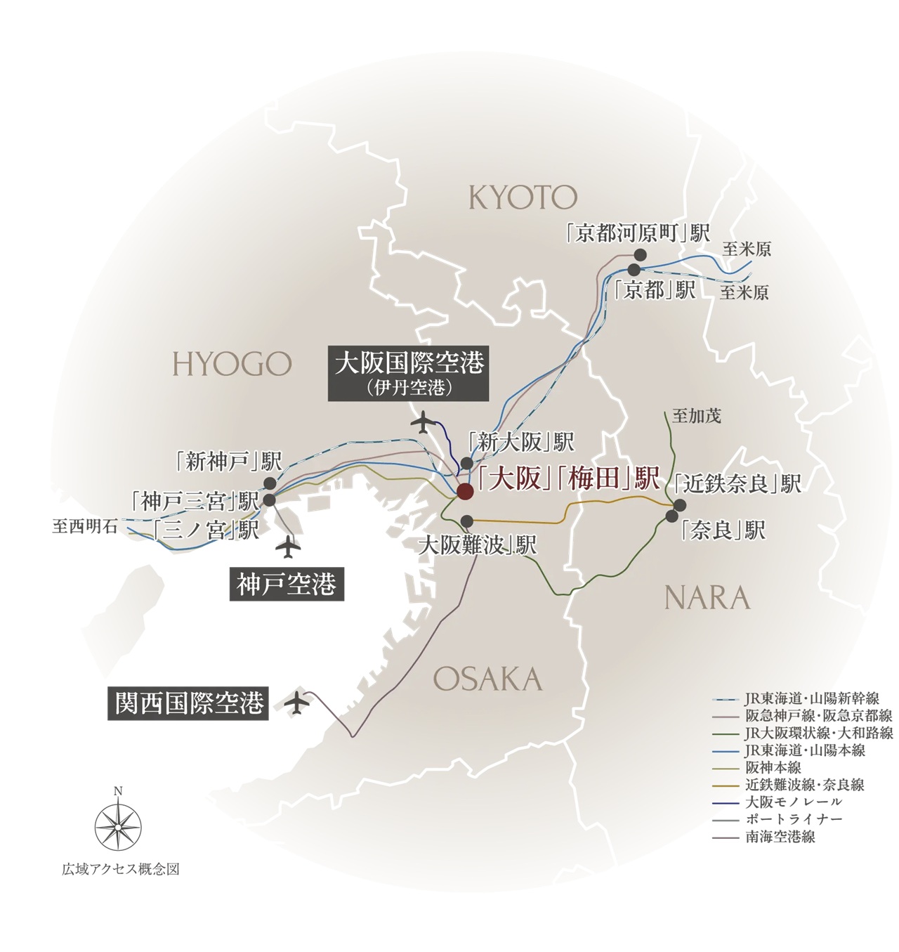 新幹線、関西空港へ、
スムーズな広域アクセス。