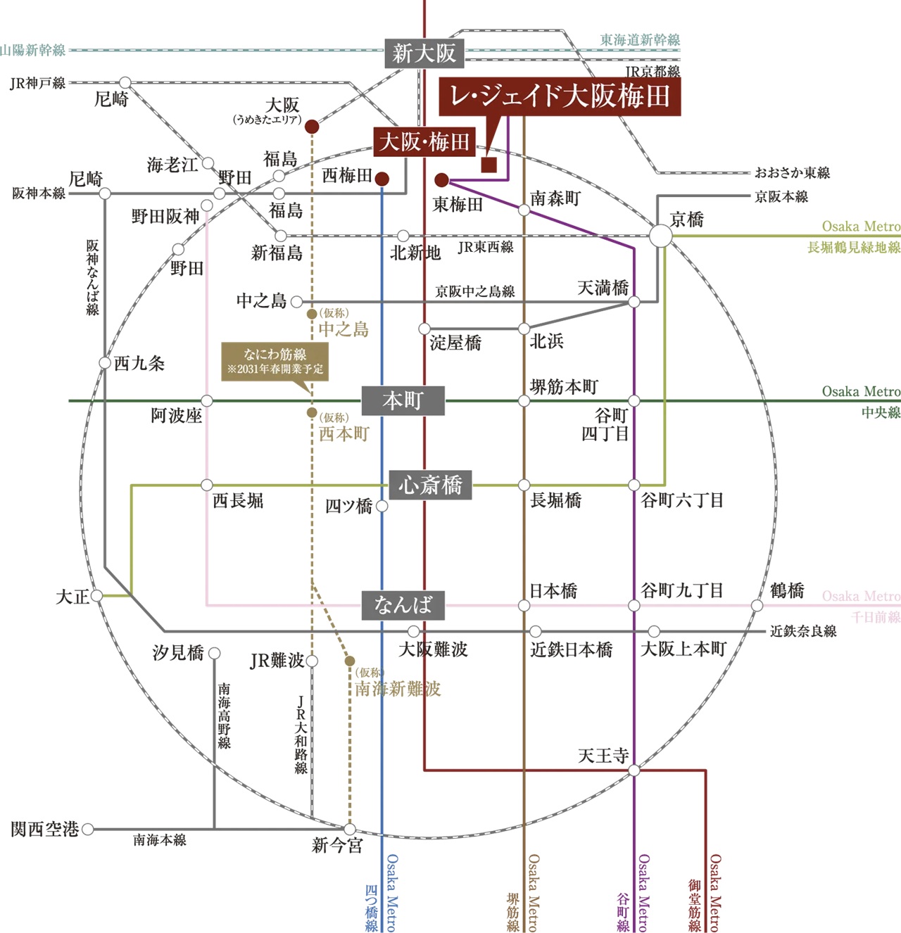 11線7駅で、
時代の変化を乗りこなす。