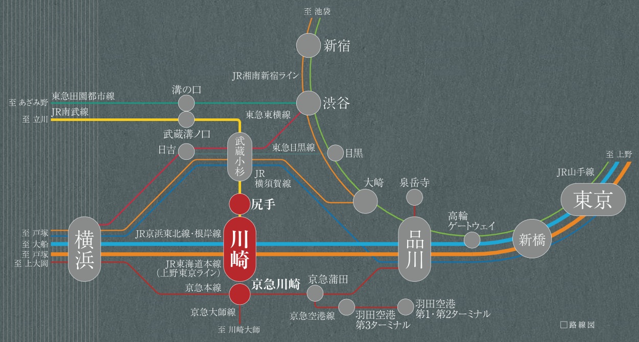 アクセスの選択肢が広がる“3駅5路線”※1