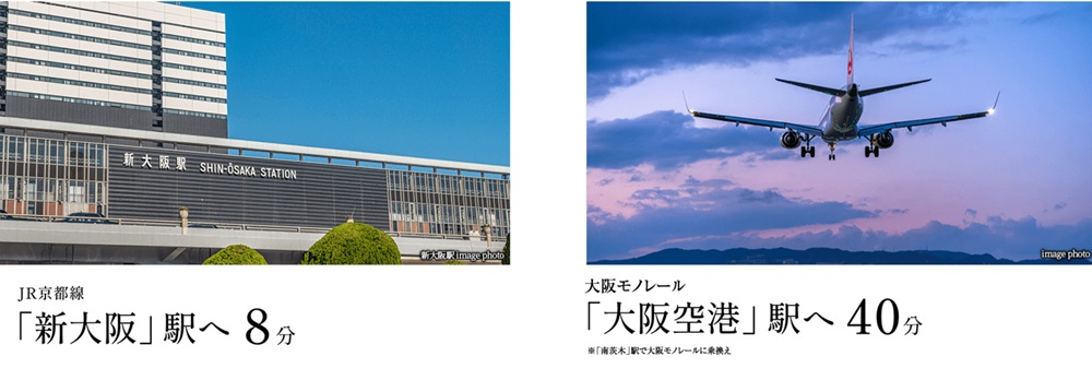 主要ターミナルを掌握する、広域アクセスの拠点。