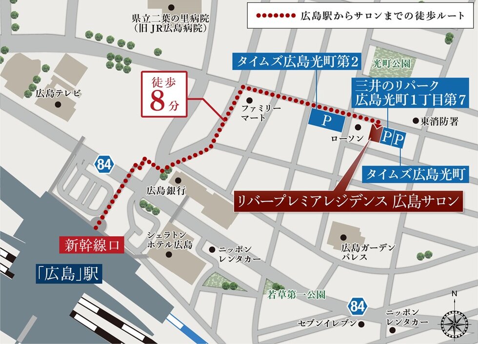 リバープレミアレジデンス　広島
