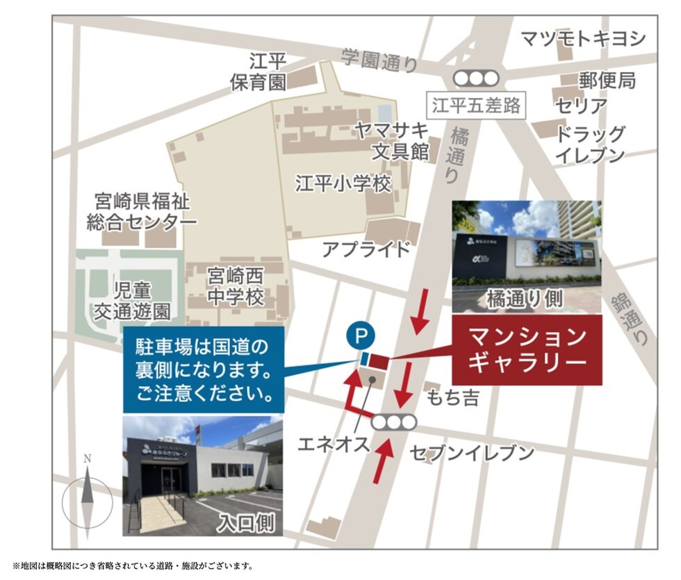 アルファステイツ神宮参道
