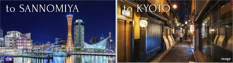 JR「大阪」駅より