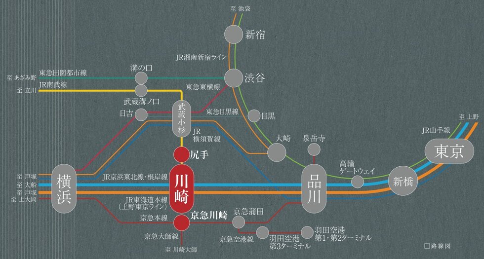 アクセスの選択肢が広がる“3駅5路線”※1