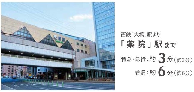 to YAKUIN