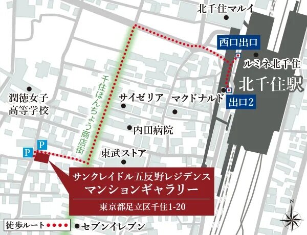 サンクレイドル五反野レジデンス