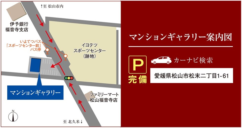 アルファステイツ北久米駅前