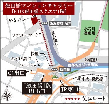 イノバス吉祥寺コート